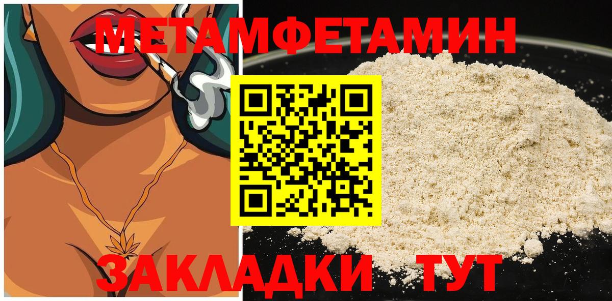 АМФ VHQ Елизово