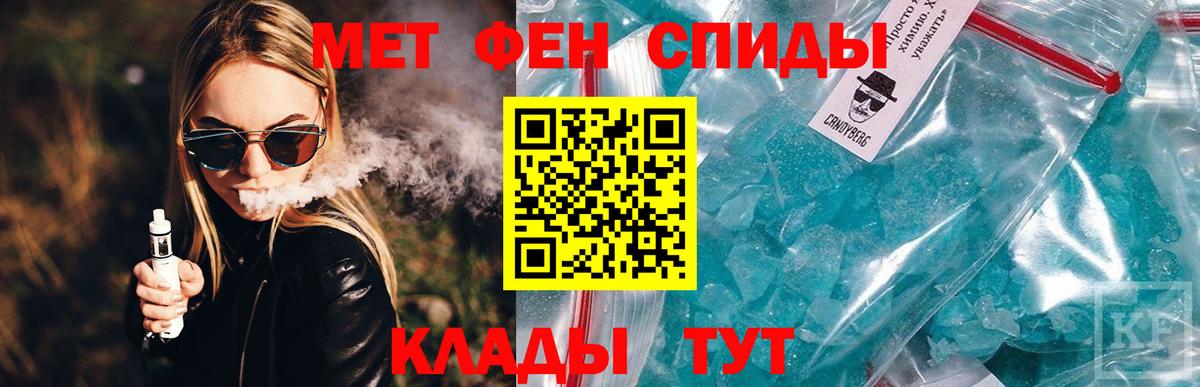 Елизово  Амфетамин  Вход с VPN  hydra зеркало  Amphetamine VHQ 