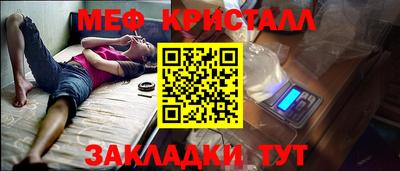 амф Можайск