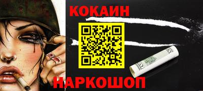 ешки Моздок