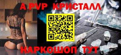 ешки Моздок