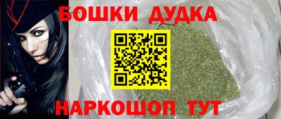 ешки Моздок