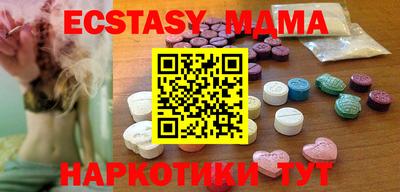 амф Можайск