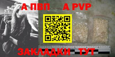 амф Можайск