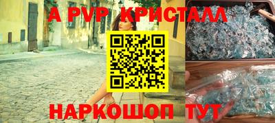 амф Можайск