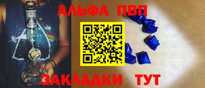 амф Можайск
