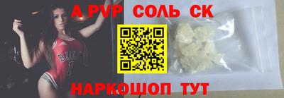 амф Можайск