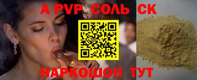 амф Можайск
