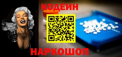 амф Можайск