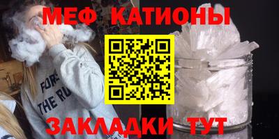 амф Можайск
