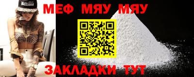 амф Можайск