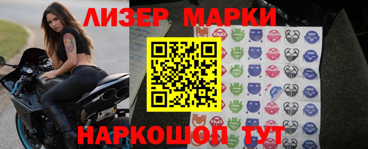 Елизово  ЛСД экстази кислота  Вход с VPN  LSD-25 экстази кислота 