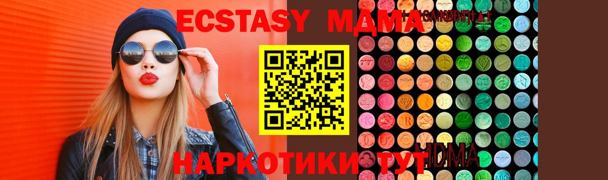 MDMA VHQ Елизово
