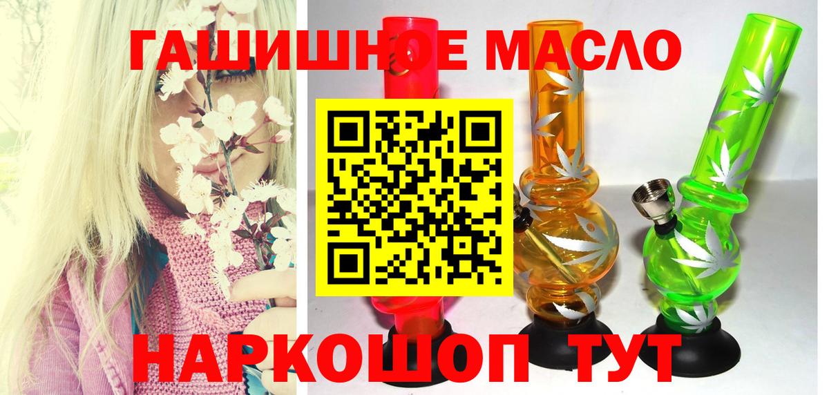 Дистиллят ТГК концентрат Елизово