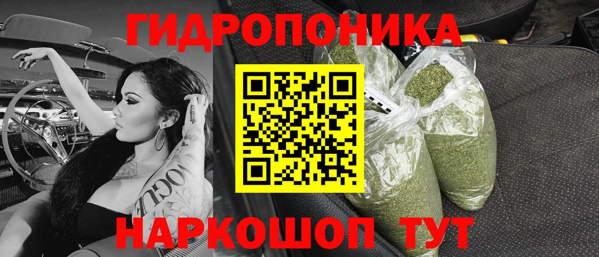 Каннабис AK-47  Вход с VPN  Бошки Шишки сатива  Елизово 